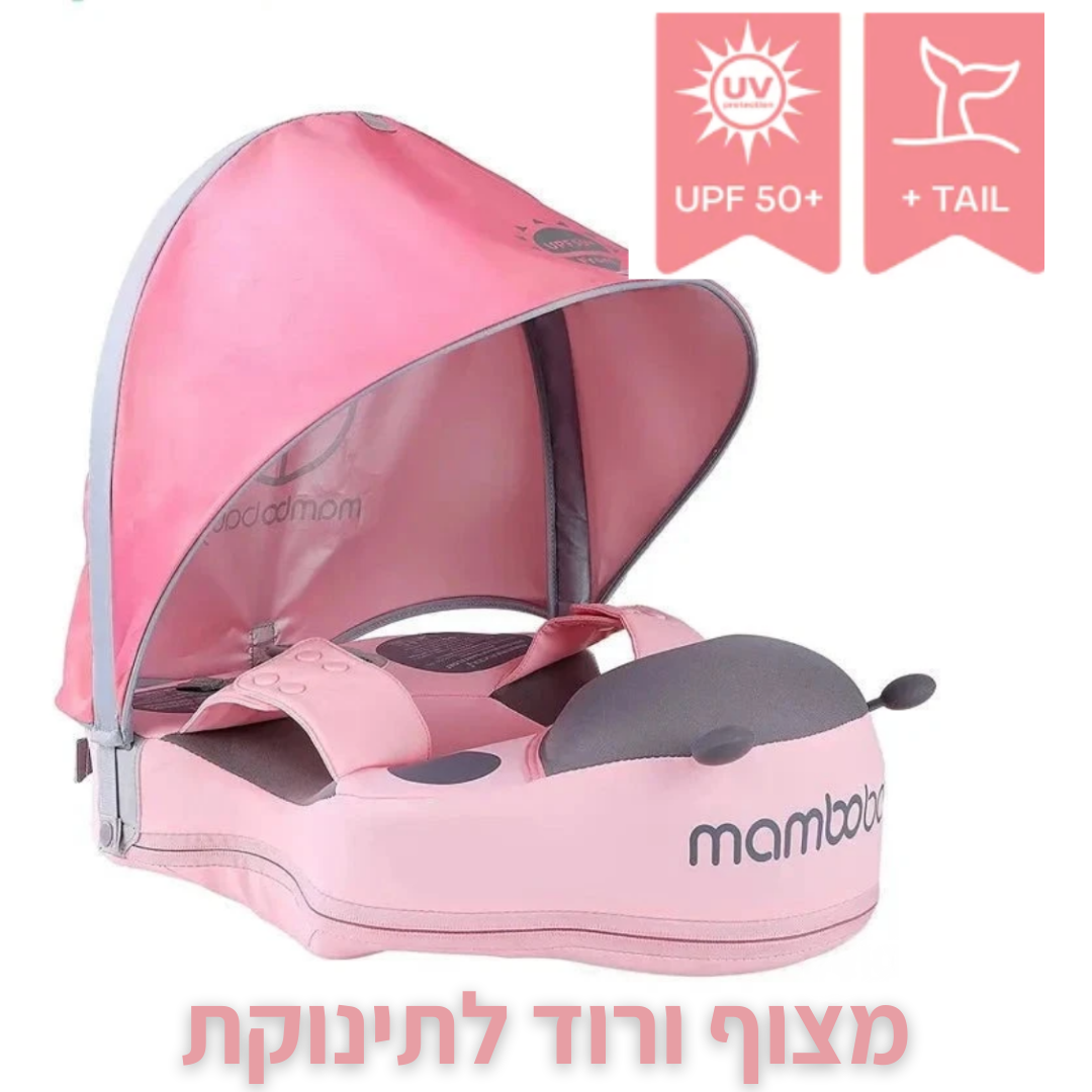 גלגל הים Mambobaby מבית MIDUR