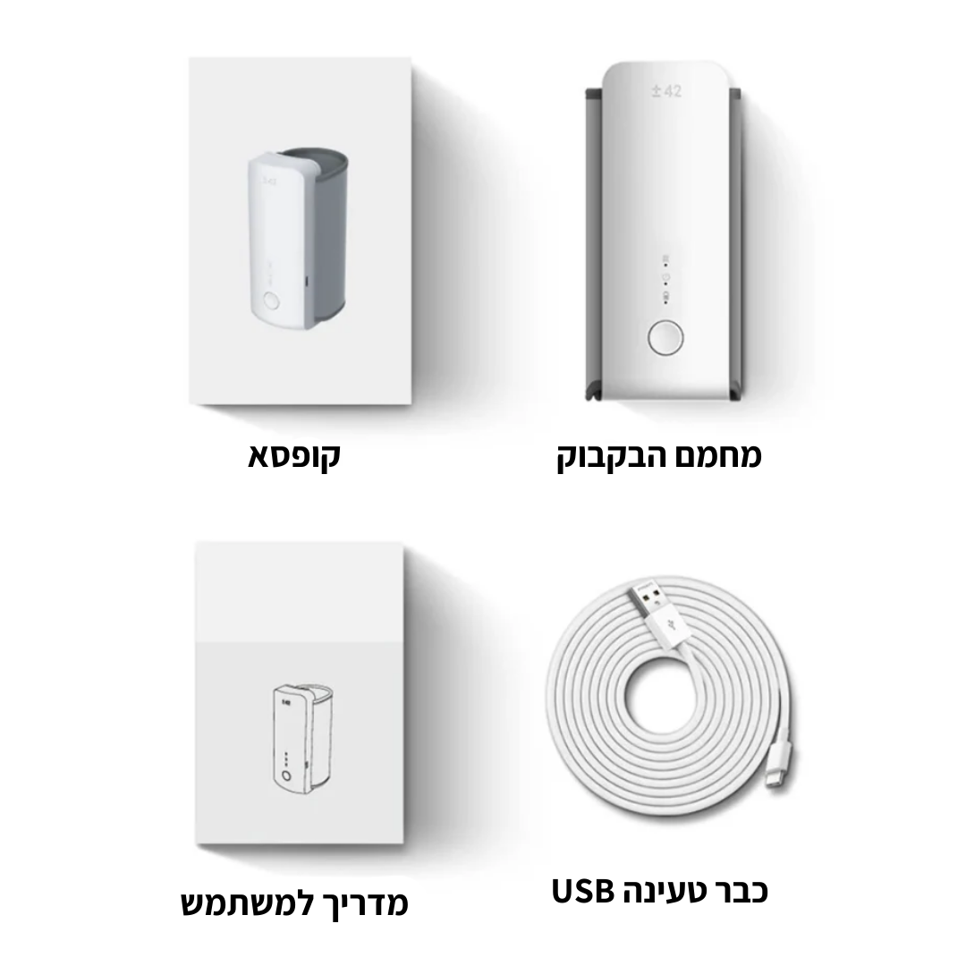 מחמם בקבוק נייד לתינוק מבית MIDUR