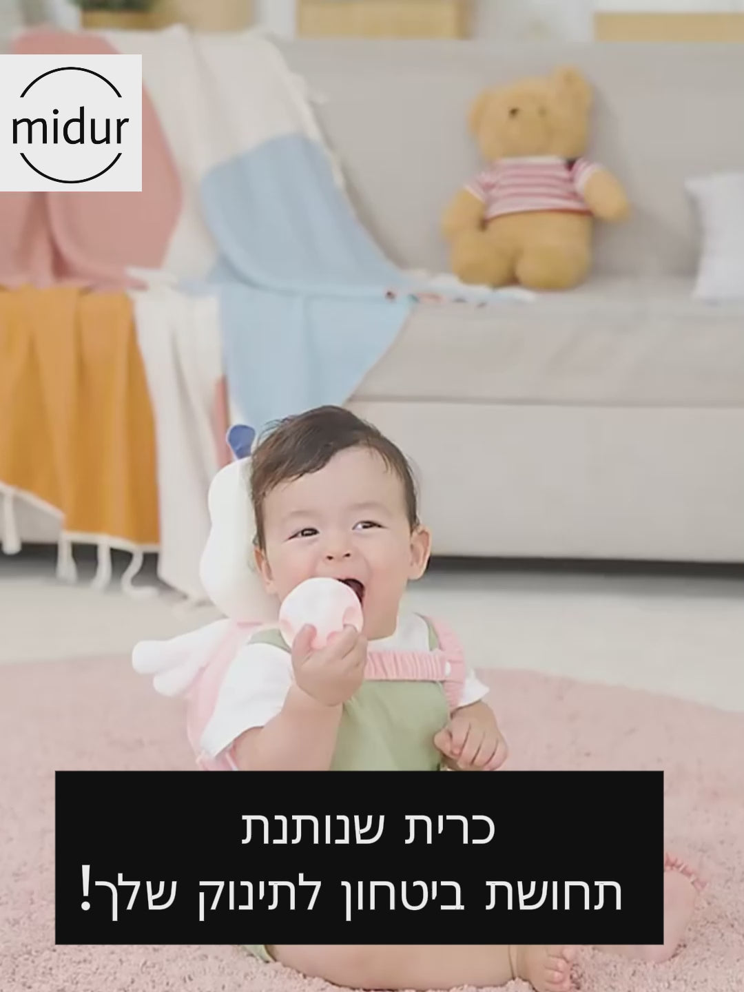 טוען וידאו: 